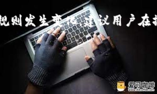 在Tokenim上领取LON代币的步骤相对简单，但可能由于特定平台的操作界面和规则发生变化，建议用户在操作前仔细阅读最新的官方指南。下面将为您提供一个详细的指南以及相关信息。


如何在Tokenim上成功领取LON代币？