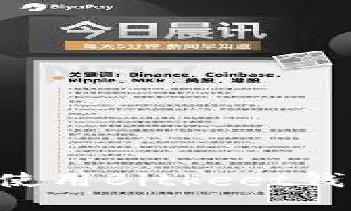 如何下载和使用Bitkeet钱包：完整指南