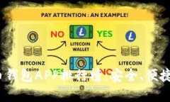 2023年最佳虚拟币钱包APP排