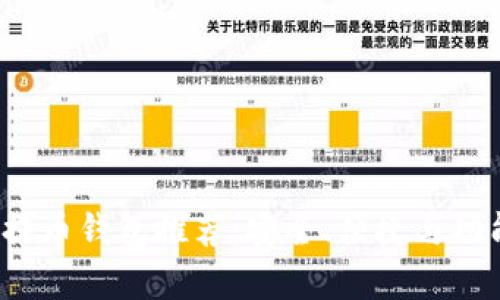 2023年最佳提币钱包推荐:安全、便捷与功能全方位解析