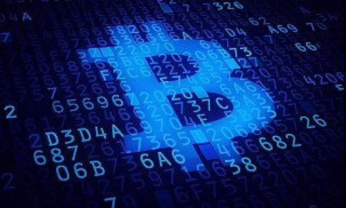 baioti如何将火币账户的资产安全提现到Tokenim/baioti
火币, Tokenim, 数字资产, 提现流程/guanjianci

### 内容主体大纲

1. 引言
   - 数字资产交易的流行
   - 火币和Tokenim的基本介绍
   - 提现的重要性与安全性

2. 火币账户的提现准备工作
   - 验证火币账户的信息
   - 确认Tokenim账户的接收地址
   - 了解提现手续费

3. 如何将火币资产提现到Tokenim
   - 具体步骤详细阐述
   - 提现申请的填写
   - 提现状态查询与确认

4. 提现过程中可能遇到的问题
   - 提现失败原因分析
   - 如何处理提现延迟
   - 客服支持与解决方案

5. 提现后的资产管理
   - Tokenim wallets的安全性
   - 资产的增值与转换
   - 如何进行Tokenim上的交易

6. 总结
   - 提现的安全注意事项
   - 确保资金流动的效率与安全

### 内容撰写

#### 1. 引言
数字资产交易近年来人气飙升，越来越多的人开始拥抱这一新兴的金融工具。在众多的数字货币交易平台中，火币作为老牌交易所，以其丰厚的资产和广泛的用户基础备受瞩目。而Tokenim则是一个新兴的钱包平台，提供方便安全的数字货币存储和交易服务。
提现不仅是每位数字资产投资者的重要环节，也是保障账户安全的关键步骤。本文将详细介绍如何从火币安全地提现资产到Tokenim，以便读者轻松掌握这个流程。

#### 2. 火币账户的提现准备工作
验证火币账户的信息
在进行提现之前，首先需要确保自己的火币账户信息是完整和准确的。这包括账户的身份认证是否过关、联系方式是否有效等。确保这些信息无误是顺利提现的第一步。

确认Tokenim账户的接收地址
在Tokenim上创建账户后，必须确保你能够获得正确的接收地址。登录Tokenim，进入“钱包”部分，找到你要接收的资产类型，复制其地址。注意，不同类型的资产需要不同的地址，确保复制时不要出现错误。

了解提现手续费
提现通常会涉及一定的手续费，具体费用可以在火币的充值提现页面查看。根据你提现的资产类型、金额等，手续费可能会有所不同。在决定提现金额之前，最好先计算一下手续费，以避免到手金额和预期存在差距。

#### 3. 如何将火币资产提现到Tokenim
具体步骤详细阐述
首先，登录火币账户，找到资产管理或提现的选项。选择你想要提现的数字资产，并输入提现金额和Tokenim的接收地址。请严格按照提示填写相关信息，确保不出错。

提现申请的填写
在填写提现申请表时，务必仔细核对接收地址、提现金额和手续费等信息。在完成后提交申请，火币会进行相关的安全审核。

提现状态查询与确认
提现申请提交后，你可以在提现记录页面查看当前申请状态。提现根据网络区块时间的不同，可能会有些延迟，耐心等待并保持关注。如果长时间未到账，可以主动联系火币客服进行询问。

#### 4. 提现过程中可能遇到的问题
提现失败原因分析
提现申请一旦失败，通常会有明确的错误信息提示。常见的失败原因包括地址不正确、账户未实名认证、超出每日提现限额等。仔细阅读错误信息，跟据提示进行调整。

如何处理提现延迟
如果提现超过预定时间未到账，首先检查区块链网络是否繁忙。有时网络的拥堵会导致资金到账时间延长。如果区块网络正常，可联系火币客服进行查询，通常他们可以提供更明确的背景信息。

客服支持与解决方案
在遇到任何问题时，火币平台的客服支持是一个重要的资源。通过在线聊天、邮件或电话联系他们，提供相关的交易记录和问题描述，通常能得到账户问题的及时解决方案。

#### 5. 提现后的资产管理
Tokenim wallets的安全性
在资金成功提现到Tokenim后，首要任务就是确保钱包的安全。定期更改密码并启用两步验证，可以大大提高账户安全性。

资产的增值与转换
在Tokenim内，你可以选择将资产进行交易或投资。了解市场动态，选择合适的时机买卖，能有效提高资产的增值潜力。

如何进行Tokenim上的交易
在Tokenim进行交易之前，必须熟悉交易的基本流程和规则。包括如何快速转账、下单、查看交易历史等。掌握这些技能，可以帮助你在Tokenim上有效地管理资产。

#### 6. 总结
提现过程是数字资产管理中至关重要的一环，确保每一步都要谨慎行事。在进行提现时，检查账户信息、手续费和接收地址是成功提现的前提。提现后，及时管理你的资产，确保资金的安全与增值。
通过本文的详细步骤和分析，希望读者能更轻松地将资产从火币提现到Tokenim，让数字资产的管理变得更加简单和安全。

---

### 相关问题

1. **为什么选择火币进行数字资产交易？**
2. **Tokenim与其它钱包的优势比较是什么？**
3. **火币提现时需注意哪些安全问题？**
4. **如何处理提现失败或延迟的情况？**
5. **Tokenim钱包的安全性如何提升？**
6. **如何在Tokenim进行有效的资产管理和交易？** 

（由于字数限制，此处不一一展开，每个问题后续可同样按照以上评论的提示进行详细撰写。）