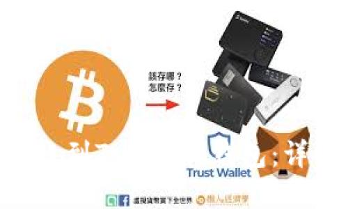 如何将XRP转账到Tokenim钱包：详细步骤和技巧