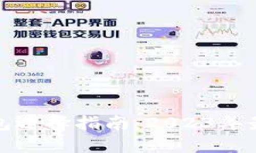 数字货币钱包选择指南:2023年最佳钱包推荐
