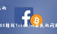 思考一个且的如何解决E