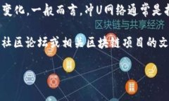 Tokenim 作为一个项目，其冲