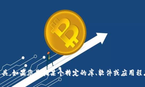 关于“tokenim”的安装地址或相关内容，可能需要更详细的信息来提供具体的帮助。Tokenim 并不是一个广为人知或标准的软件/工具。如果您是指某个特定的库、软件或应用程序，您可以尝试在它的官方网站、GitHub 仓库或其他开发者文档中查找安装说明。如果您能提供更多上下文信息，我将更好地帮助您！