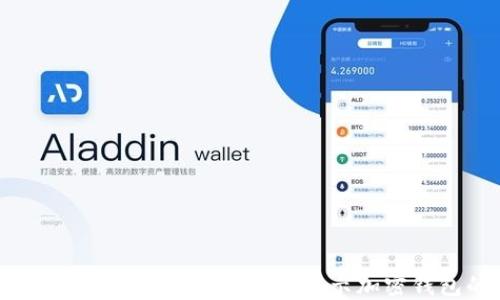 为什么下载加密钱包需要密码?揭示加密钱包的重要性