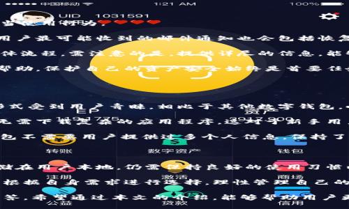 biao ti小狐狸钱包如何轻松转换为中文设置/biao ti

小狐狸钱包, 钱包设置, 语言转换, 中文钱包/guanjianci

### 内容大纲

1. 引言
   - 小狐狸钱包的背景和用途
   - 语言设置的重要性

2. 小狐狸钱包的安装与注册
   - 安装步骤
   - 注册账户的流程

3. 小狐狸钱包的基础界面介绍
   - 主界面的功能介绍
   - 各功能模块的细节解析

4. 如何将小狐狸钱包的界面语言转换为中文
   - 步骤一：打开小狐狸钱包
   - 步骤二：定位到设置选项
   - 步骤三：选择语言设置
   - 步骤四：选择中文并保存
   - 步骤五：重启钱包应用

5. 在中文界面的使用体验
   - 中文界面的优点
   - 常见问题及解决方案

6. 总结
   - 语言转换对用户体验的影响
   - 鼓励用户根据需求进行设置 

7. 常见问题解答
   - 清晰解答用户可能遇到的问题

---

### 引言

在数字货币日益普及的今天，越来越多的用户选择使用小狐狸钱包（MetaMask）来管理他们的数字资产。然而，对于一些非英语用户来说，界面语言可能会成为使用上的障碍。为了提升用户体验，本文将详细介绍如何将小狐狸钱包的语言设置转换为中文，让更多用户能够更轻松地使用这一强大的工具。

语言设置对于用户体验尤为重要，特别是在涉及到金钱交易和资产管理的场景中。本文将从小狐狸钱包的背景、安装、使用及中文设置的步骤进行详细讲解。

### 小狐狸钱包的安装与注册

首先，在使用小狐狸钱包之前，用户需要完成软件的安装与账户注册。小狐狸钱包是一种浏览器扩展应用，用户可以通过常用的浏览器如谷歌Chrome或火狐Firefox进行下载安装。

#### 安装步骤
1. 打开浏览器，访问小狐狸钱包官网。
2. 点击下载按钮，根据网页提示进行下载与安装。
3. 安装完成后，浏览器工具栏将出现小狐狸钱包的图标。

#### 注册账户的流程
1. 点击小狐狸钱包图标，进入钱包应用。
2. 选择“创建新钱包”或“导入钱包”。
3. 按照提示设置密码并备份助记词。
4. 完成注册，用户正式拥有自己的小狐狸钱包。

### 小狐狸钱包的基础界面介绍

小狐狸钱包的界面设计旨在，方便用户进行操作。主界面的功能模块涵盖了查看余额、发送接收数字资产等重要功能。

#### 主界面的功能介绍
1. “资产”选项卡：显示用户在钱包中的数字资产情况。
2. “活动”选项卡：记录用户的交易历史。
3. “设置”选项卡：用户可在此修改语言、隐私等设置。

#### 各功能模块的细节解析
在“资产”选项卡中，用户可以查看以各种代币的形式展示的资产信息，还可以通过“接收”按钮获取地址，方便他人转账给自己。而在“活动”选项卡中，用户能够清晰地看到每一笔交易的详细信息，包括交易时间、交易金额等。

### 如何将小狐狸钱包的界面语言转换为中文

将小狐狸钱包的界面语言转换为中文，实际上是一个很简单的过程。以下是具体的步骤：

#### 步骤一：打开小狐狸钱包
用户首先需要在浏览器中打开小狐狸钱包，点击工具栏的狐狸图标进入钱包界面。

#### 步骤二：定位到设置选项
在主界面左上角，找到“个人资料”图标，点击它，然后选择“设置”选项。

#### 步骤三：选择语言设置
在设置页面，向下滚动找到“语言”选项，点击进入。

#### 步骤四：选择中文并保存
在语言设置中，用户可以看到多个语言选项，选择“中文”后，点击“保存”按钮。

#### 步骤五：重启钱包应用
完成以上步骤后，为了确保语言设置生效，用户需退出小狐狸钱包，重新打开应用即可。

### 在中文界面的使用体验

使用小狐狸钱包中文界面后，用户能够轻松理解各项功能，避免因语言障碍导致的操作错误。这一显著提高了用户的操作效率。

#### 中文界面的优点
1. 理解方便：所有功能的描述均为中文，用户无需翻译即可理解。
2. 减少错误：消除了语言障碍后，用户操作的准确率大幅提升。

#### 常见问题及解决方案
在使用中文界面过程中，用户可能会出现一些问题，常见的包括系统无法识别某些中文字符等。针对这些问题，用户可以尝试重新设置语言或联系官方技术支持获取帮助。

### 总结

语言转换对提升用户体验有着重要的影响。通过将小狐狸钱包设置为中文，用户能够更方便地管理自己的数字资产，为数字货币的使用提供了极大的便利。

鼓励所有用户根据自身需求进行钱包设置，这样在使用过程中能够获得更为顺畅的体验。

### 常见问题解答

#### 问题1：小狐狸钱包支持哪些语言？

小狐狸钱包支持的语言种类
小狐狸钱包（MetaMask）是全球使用广泛的数字资产管理工具，受众遍布各个国家，因此其对不同语言的支持也相对较为全面。根据官方数据，小狐狸钱包支持包括英语、中文、西班牙语、法语、德语、俄语等多种语言。

这些语言的设置使得用户在使用软件时能够获得更好的体验，尤其是对于非英语用户来说，可以有效降低使用门槛。

用户在设置语言时，可以通过进入设置菜单找到语言选项，根据个人喜好进行选择。通过这样的方式，钱包的各个功能模块的具体描述和操作指引均会自动切换为所选择的语言，使得用户在使用过程中不会因为语言不通而感到困扰。

当然，由于用户群体的差异，不同地区的用户可能期待更多本地化的语言支持，对于这方面的需求，开发团队始终在不断改进，争取覆盖更多种类的语言，为全球用户提供更好的服务。

#### 问题2：为什么小狐狸钱包有时会出现中文乱码？

常见的中文乱码现象及解决方案
小狐狸钱包作为一款广泛使用的数字货币钱包，通常提供稳定的多语言支持。然而，有时候用户可能会遇到界面显示中文乱码的现象，主要原因包括浏览器设置、缓存文件及软件更新不完整等。

首先，乱码现象可能与用户的浏览器设置有关。如使用的浏览器不支持某些字符集（尤其是中文字符），则可能导致界面的显示问题。解决方法通常是检查浏览器的语言设置，确保已选择中文并切换到合适的编码格式。

其次，缓存文件的错误也可能造成乱码。有时候，旧的缓存文件会与新的界面设置产生冲突。用户可以尝试清除浏览器的缓存，重启浏览器后再次打开小狐狸钱包，查看问题是否得到解决。

此外，较老版本的小狐狸钱包在语言支持方面可能有不足，建议用户及时更新到最新版本，以获得更好的稳定性和兼容性。通过以上步骤，用户通常能够有效解决中文乱码问题，提高使用体验。

#### 问题3：如何恢复小狐狸钱包的默认语言？

恢复小狐狸钱包默认语言的步骤
如果用户在设置小狐狸钱包语言时不小心选择了不适合自己的语言，或者想要恢复到默认语言，操作也相对简单。首先确保小狐狸钱包打开并正常运行，然后依次访问设置菜单。

在设置菜单中，找到语言选项。在语言设置界面中，通常会有“英文”或其他默认语言的选项，用户只需点击该选项并确认保存。设置完成后，用户建议退出小狐狸钱包，重新打开应用以确保变更生效。

需要注意的是，恢复默认语言不会影响用户的所有资产或交易记录，因此用户可以放心进行语言切换，这也是小狐狸钱包设计的一大优点。

若在过程中遇到问题，用户可在社区或官方支持论坛寻求帮助，确保能够顺利恢复到自己熟悉的界面语言。

#### 问题4：小狐狸钱包是否会影响我的资产安全？

小狐狸钱包的安全性分析
关于小狐狸钱包的安全性，用户须了解的是，小狐狸钱包本质上是一个非托管型钱包，用户自己持有和管理私钥。这意味着用户的数字资产安全性与其使用习惯密切相关。

首先，小狐狸钱包提供了种子短语和私钥管理功能，用户务必要妥善保管这些信息。任何人获取到你的种子短语都能够完全控制你的资产，因此，用户在设置语言或其他功能时，至少应确保在私人环境中操作。

此外，小狐狸钱包还会定期发布更新，以修复潜在的安全漏洞。用户应该保持软件的实时更新，以确保在使用过程中能够享有最新的安全保障。

用户也可以启用双重身份验证等额外的安全措施，以提高钱包的安全性。整体而言，小狐狸钱包在安全性方面做得不错，但用户的使用习惯和规范也同样重要。

#### 问题5：如果小狐狸钱包被封，应该怎么处理？

小狐狸钱包被封的解决方案
如果用户发现自己的小狐狸钱包账户被封，处理步骤首先是不要惊慌。这种情况可能由于多种原因造成，包括账户的异常活动或不当使用行为。

第一步是检查邮件：小狐狸钱包通常会向用户发出封停通知，用户需查看注册邮箱，了解具体的封停原因。若是由于账户安全问题，用户最可能收到的邮件通知也会包括恢复账户的步骤。

第二步是联系官方支持。小狐狸钱包提供了客户服务平台，用户可通过填写表单与技术支持联系，向他们说明情况并咨询解封的具体流程。需注意的是，提供详尽的信息，能够加快处理速度。

总之，用户在使用小狐狸钱包时，要遵循使用规范，避免因操作不当导致账户被封。如遇到账户问题，切忌试图通过非官方渠道寻求帮助，保护自己的资产安全始终是首要任务。

#### 问题6：小狐狸钱包与其他钱包的区别是什么？

小狐狸钱包与其他数字钱包的对比
在数字货币领域，有多种不同类型的钱包可供选择，如硬件钱包、软件钱包和线上钱包等，其中小狐狸钱包以其独特的浏览器扩展形式受到用户青睐。相比于其他数字钱包，小狐狸钱包有如下优势：

首先，易用性是小狐狸钱包的一大卖点。其界面友好，设计时充分考虑了用户的使用体验，用户只需安装浏览器扩展即可直接使用，无需下载复杂的应用程序。这对于新手用户尤其方便。

其次，小狐狸钱包的去中心化特性使得用户对自己的资金拥有完全控制权。与某些需要开户和实名认证的线上钱包不同，小狐狸钱包不需要用户提供过多个人信息，保持了一定的匿名性。

再次，小狐狸钱包的兼容性强，支持以太坊及其所有ERC-20代币，用户能够方便地进行代币的发送与接收，交易确认也相对迅速。

当然，相比于硬件钱包，小狐狸钱包在安全性上稍逊一筹。硬件钱包能够就地存储私钥，从而隔绝网络风险，而小狐狸钱包的私钥存储在用户本地，仍需保持良好的使用习惯以保护安全。

综述来看，小狐狸钱包作为一款简易、安全的数字货币管理工具，因其独特优势吸引了越来越多的用户。当然，用户在选择钱包时，应根据自身需求进行选择，理性管理自己的数字资产。

以上内容围绕“小狐狸钱包如何转换为中文”主题进行了详细讲解与讨论，对于用户在使用过程中可能遇到的问题进行了全面的解答。希望通过本文的介绍，能够帮助用户更好地使用小狐狸钱包，提高数字货币管理的效率与安全性。