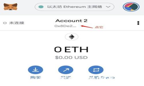 如何在Tokenim上设置多签权限?详解步骤与技巧
