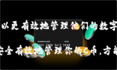 biao ti如何在iOS设备上下载