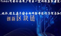   玩转DOT空头：如何通过空