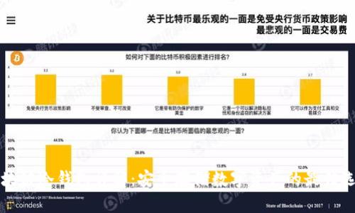 区块链冷钱包详解:安全存储数字资产的最佳选择