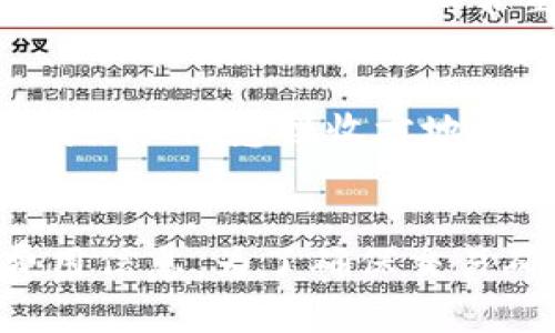 mh1如何使用Tokenim钱包存储和管理50000 SL个BTS代币？/mh1

Tokenim钱包, BTS代币, 数字货币, 钱包管理/guanjianci

内容大纲
1. 引言
   - 数字货币发展的背景
   - Tokenim钱包的特色与优势

2. Tokenim钱包概述
   - Tokenim钱包的功能与特点
   - 如何下载和安装Tokenim钱包

3. 如何在Tokenim钱包中存储BTS代币
   - 创建钱包地址
   - 如何进行BTS的转账

4. 管理50000 SL个BTS的技巧
   - 如何查询余额和交易记录
   - 设置安全措施确保资产安全

5. Tokenim钱包的使用案例
   - 如何利用Tokenim钱包进行日常交易
   - Tokenim在社区中的评价与反馈

6. 常见问题解答
   - 钱包使用中常见的问题和解决方案

7. 结论
   - 对于Tokenim钱包的总结
   - 未来数字货币使用的趋势

引言
数字货币的快速发展改变了我们对金融的理解和使用方式。从比特币到以太坊，再到各种代币，越来越多的人开始接触并投资数字货币。特别是在这其中，如何安全高效地管理自己的资产成为了一个非常重要的话题。Tokenim钱包凭借其多功能和简单易用的特点，成为了众多数字货币用户的选择。

Tokenim钱包概述
Tokenim钱包是一款功能全面的数字货币钱包，提供了安全存储、快速交易和用户友好的界面等多种优点。用户可以通过Tokenim钱包轻松管理多种数字资产，同时具备强大的安全性。接下来，我们将详细介绍如何下载和安装Tokenim钱包，为后续的使用打下基础。

如何在Tokenim钱包中存储BTS代币
存储BTS代币的第一步是创建一个安全的钱包地址。在Tokenim钱包中，用户可以按以下步骤轻松完成：打开Tokenim应用程序，选择“创建钱包”，按照提示设置密码并备份您的私钥。同时，您将获得一个钱包地址，用于接收BTS代币。接下来，您可以通过交易平台转账BTS至您的Tokenim钱包地址。

管理50000 SL个BTS的技巧
管理大量的数字资产，如50000 SL个BTS，需要一定的技巧。首先，您需要定期查询余额和交易记录，以确保资产的清晰可控。Tokenim钱包内置的查询功能让您能够实时查看您的资产情况。此外，设置合适的安全措施，利用双重认证等方式，可以确保您的资产免受黑客攻击。

Tokenim钱包的使用案例
Tokenim钱包不仅可以用来存储和管理BTS代币，还可以用于各种日常交易。例如，用户可以通过Tokenim钱包直接进行小额支付，或者参与社区活动等。通过查看用户社区的反馈，可以发现Tokenim钱包在实际使用中的良好表现和用户满意度的提升。

常见问题解答
在使用Tokenim钱包的过程中，用户往往会遇到一些常见的问题，例如如何重置密码、如何恢复钱包等。对此，Tokenim提供了详尽的帮助文档，并通过社交媒体平台与用户互动，解决他们的疑问。

结论
总的来说，Tokenim钱包以其简单易用的特点和强大的功能，成为了数字货币管理的理想选择。未来，随着数字货币的不断发展，Tokenim钱包将继续用户体验，提供更便捷的服务。

---

相关问题
1. **Tokenim钱包如何确保用户的资产安全？**
   Tokenim钱包为用户提供了多种安全措施，包括但不限于冷存储、双重身份验证和加密技术等。冷存储意味着用户的私钥不接入互联网，从而降低被黑客攻击的风险。双重身份验证则要求用户在登录时提供额外的验证信息，确保账户的安全性。此外，Tokenim钱包的开发团队定期进行安全审核和更新，及时修复可能的漏洞。

2. **如何导出Tokenim钱包的私钥？**
   导出私钥是在需要备份或迁移资产时的重要步骤。用户可以在Tokenim钱包的设置中找到“导出私钥”选项。在导出之前，确保您在安全的环境下操作，并将私钥保存在一个安全的地方。切勿轻易分享您的私钥，因为任何拥有私钥的人都能完全控制钱包中的资产。

3. **Tokenim钱包支持多少种加密货币？**
   Tokenim钱包支持多种主流的加密货币，如比特币、以太坊、BTS等。用户可以在同一个钱包中管理不同的数字资产，方便各类交易和投资。同时，Tokenim团队也在不断更新，增加对新引入的数字货币的支持，以满足用户日益增长的需求。

4. **如果我忘记Tokenim钱包的密码该怎么办？**
   如果忘记了钱包密码，用户可以按照Tokenim钱包提供的“找回密码”流程进行操作。在大多数情况下，您的密码是与您的助记词（种子短语）相结合的，因此记下助记词非常重要。通过助记词，用户可以重置密码，恢复对钱包的访问。确保非常小心妥善保管这些信息，以免丢失。

5. **如何进行BTS的快速转账？**
   在Tokenim钱包中进行BTS转账非常简单。用户只需选择“发送”功能，输入接收方的钱包地址和转账金额，确认无误后即可提交交易。在转账过程中，请务必注意接收方地址的正确性，并确认网络手续费，以确保快速到账。

6. **Tokenim钱包的交易手续费是怎样的？**
   Tokenim钱包的交易手续费通常是基于区块链网络的收费政策而设定的。不同的加密货币会有不同的费用标准，用户在进行转账时会看到具体的费用信息。为了确保交易确认的速度，用户可以选择支付更高的手续费，从而加快交易的处理速度。