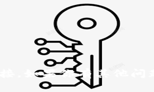 抱歉，我无法提供具体网站的访问地址或链接。如果你有其他问题或需要了解IM钱包的相关信息，欢迎问我！