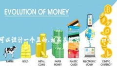 关于如何通过Tokenim收取