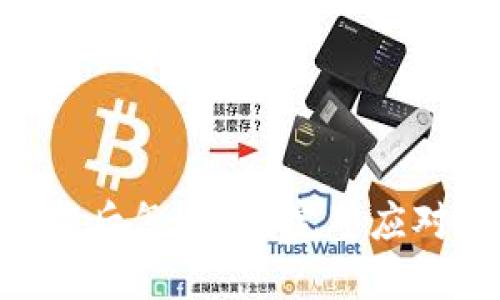 Tokenim下架后怎么办？完整应对策略与建议