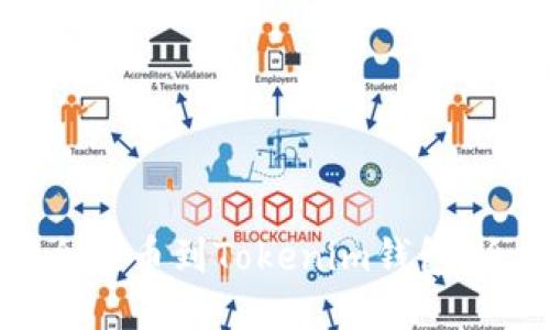 如何安全提币到Tokenim钱包：全面指南