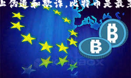 “CRYPTO” 是“加密货币”（Cryptocurrency）的缩写，常用于指代基于区块链技术的数字货币。它们使用密码学技术来保障交易的安全性与隐私，防止伪造和欺诈。比特币是最著名的加密货币，而以太坊、瑞波币等也是著名的代表。加密货币不仅可以用于在线交易和投资，还具有一定的去中心化特性，使其不受单一机构控制。

以下是您所要求的内容。

全面了解CRYPTO：加密货币的世界