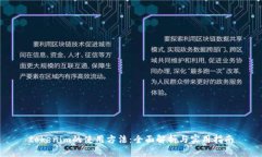 tokenim的使用方法：全面解