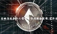 注意：以下内容为虚构示