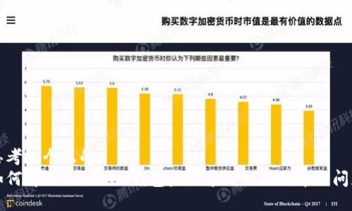 思考一个且的  
如何解决Tokenim钱包未搜索到相关代币的问题