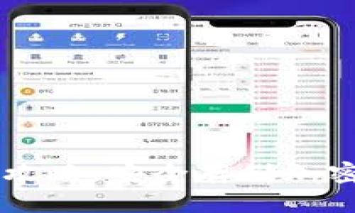 IM冷钱包使用全攻略:安全存储加密货币的最佳选择