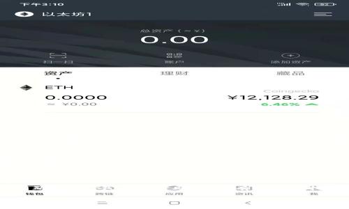 要联系Tokenim的客服，通常可以通过以下几个渠道找到相关信息：

1. **官方网站**：访问Tokenim的官方网站，通常会在页面底部或“联系我们”部分找到客服联系方式。
  
2. **社交媒体**：许多公司在社交媒体平台（如Twitter、Facebook、Telegram等）上提供客服支持，可以通过这些平台直接联系客服。

3. **支持邮箱**：获取Tokenim的支持邮件地址，通过发送邮件的方式联系他们的客服。

4. **在线客服**：一些网站提供在线聊天功能，用户可以在网站上直接与客服人员沟通。

5. **FAQ或帮助中心**：查询Tokenim的常见问题解答（FAQ）或帮助中心，有时可以找到答案或获取联系信息。

建议在联系客服时，明确描述自己的问题或需求，以便获得更快速的响应。