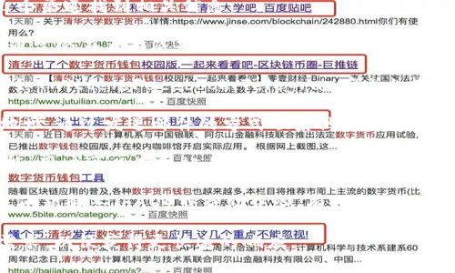 要联系Tokenim的客服，通常可以通过以下几个渠道找到相关信息：

1. **官方网站**：访问Tokenim的官方网站，通常会在页面底部或“联系我们”部分找到客服联系方式。
  
2. **社交媒体**：许多公司在社交媒体平台（如Twitter、Facebook、Telegram等）上提供客服支持，可以通过这些平台直接联系客服。

3. **支持邮箱**：获取Tokenim的支持邮件地址，通过发送邮件的方式联系他们的客服。

4. **在线客服**：一些网站提供在线聊天功能，用户可以在网站上直接与客服人员沟通。

5. **FAQ或帮助中心**：查询Tokenim的常见问题解答（FAQ）或帮助中心，有时可以找到答案或获取联系信息。

建议在联系客服时，明确描述自己的问题或需求，以便获得更快速的响应。