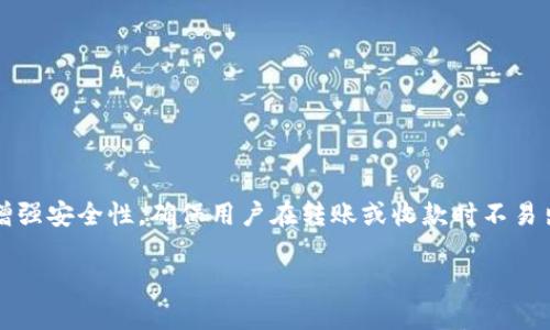 是的，TokenIM 等加密货币钱包的地址是区分大小写的。区分大小写的地址主要是为了增强安全性，确保用户在转账或收款时不易出错。因为在区分大小写的系统中，相同的字符组合但不同的大小写将被视为不同的地址。

### TokenIM地址和区分大小写的理解