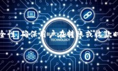 是的，TokenIM 等加密货币钱