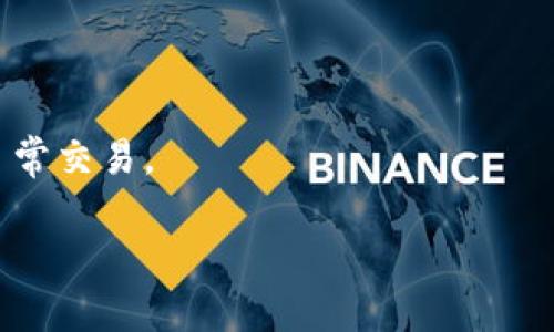 虚拟钱包是一种数字支付工具，能够让用户在网上方便地存储、管理和使用他们的资金。它允许用户通过电子方式进行购买、转账、收款和管理账务，通常以数字形式存在于手机或电脑上。虚拟钱包可以与多种支付方式相连接，如信用卡、借记卡、银行账户等，以支持多种类型的交易。

虚拟钱包的运作通常涉及以下几个方面：

1. **账户创建与管理**：用户需要在虚拟钱包服务商处注册账号，提供必要的信息，例如电子邮件、手机号码等。完成注册后，用户可以通过该账号进行各种金融交易。

2. **资金存储**：用户可以通过不同的支付方式（如银行转账、信用卡支付）将资金充值到虚拟钱包中，这些资金可以在未来的购物中使用。

3. **在线支付**：虚拟钱包能够支持在各种在线商店和服务平台上进行购物，用户只需提供虚拟钱包账号的信息，而无需每次都输入信用卡信息。

4. **转账功能**：用户可以方便地通过虚拟钱包向其他用户进行转账，而不需要使用传统银行服务。

5. **安全性**：大多数虚拟钱包利用加密技术来确保交易的安全性，减少信用卡信息被盗取的风险。

总体而言，虚拟钱包为用户提供了便捷的支付方式，随着电子商务和数字经济的发展，越来越多的人开始使用虚拟钱包进行日常交易。

如果你对虚拟钱包有进一步的问题或想了解特定方面，请告诉我！