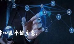 在填写 Tokenim 创建身份的