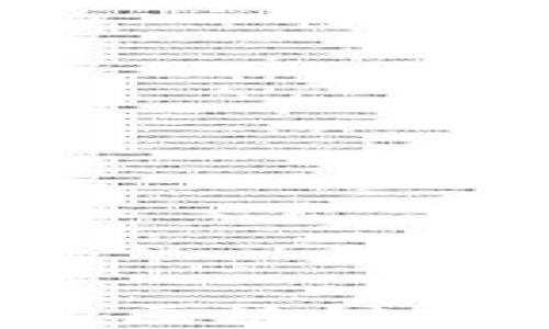 
多重签名原理：区块链安全性的守护者