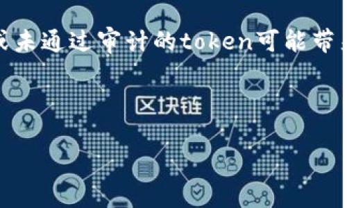 在区块链和加密货币的世界中，