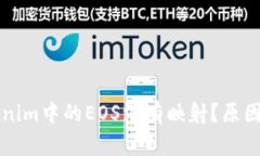 为什么Tokenim中的EOS没有映