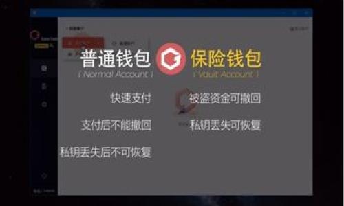 对于“tokenim的私钥在哪儿”的问题，首先需要明确的是，私钥是区块链和加密货币系统中非常重要的一部分。它是一个用户对其数字资产的控制权的证明，因此需要妥善保管，不允许泄露。

现在具体回答您的问题：

1. **理解私钥的概念**：
   私钥是与公钥相对应的一串数据，通常用以生成地址并用于数字资产的交易。每个持币用户都有一个独特的私钥，通过这个私钥你可以管理和转移你的资产。

2. **私钥生成及存储**：
   私钥一般是在生成钱包时由钱包软件自动生成的。大多数钱包应用会把私钥保存在本地的安全环境中，如加密存储。用户也可以选择将私钥导出并自行保管，但要避免泄露。

3. **Tokenim的私钥存放位置**：
   关于Tokenim，假设它是一个加密货币钱包或平台，私钥的存放位置会具体依赖于用户使用的服务。如果是在线钱包，则私钥可能存储在云端，但安全性较差。如果是本地钱包，私钥通常会存在于本地文件中。用户需要查看Tokenim的官方文档或客服支持，了解具体的私钥存储和管理方式。

4. **私钥管理的安全建议**：
   - 使用强密码和双重认证。
   - 定期备份，并将备份文件存储在安全的地方。
   - 不要在不信任的设备上输入私钥。
   - 使用硬件钱包是相对安全的选择。

如需确保资产安全，用户应遵循最佳实践，确保私钥始终处于安全状态，避免被不法分子获取。

如有其他具体的问题或需求，请补充信息，我将竭诚为您解答！