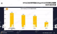2023年最佳正规区块链钱包