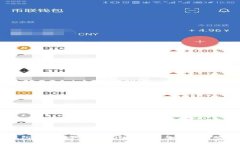 IM钱包如何添加币种：详细