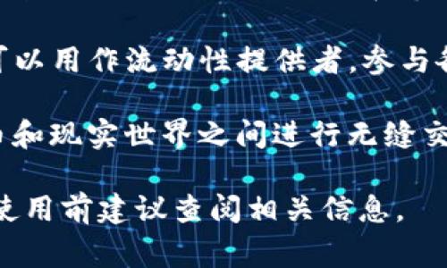 TokenimusDT是一个用于数字货币交易的代币，具体来说，它是一种以USDT（Tether）为基础的加密货币。USDT是一种稳定币，其价值与美元（USD）挂钩，通常用于数字货币市场中的交易和转账。

TokenimusDT的主要用途包括：

1. **交易媒介**：在加密货币市场中，TokenimusDT可以作为交易的媒介，帮助用户更方便地进行数字货币之间的转换。

2. **稳定价值**：作为与美元挂钩的稳定币，TokenimusDT为用户提供了减少市场波动风险的手段，尤其在市场不确定性较高时。

3. **流动性提供**：在去中心化金融（DeFi）和其他区块链应用中，TokenimusDT可以用作流动性提供者，参与各种金融产品的交易。

4. **支付手段**：一些商家接受TokenimusDT作为支付手段，帮助用户在数字货币和现实世界之间进行无缝交易。

TokenimusDT的具体功能和使用场景可能因不同的平台和项目有所不同，因此在使用前建议查阅相关信息。
