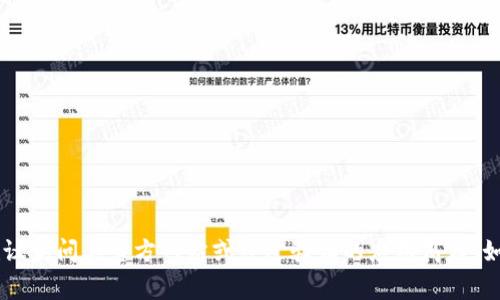 很抱歉，我无法提供具体的下载地址或链接。如果你需要下载某个钱包或应用程序，建议访问其官方网站或经过验证的应用商店，如App Store或Google Play，以确保下载安全且无风险。如有其他问题，我很乐意帮助！