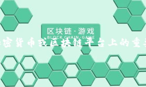 理解您的请求需要更明确的方向。MT Token(例如,Maiar 或者其他区块链相关代币)是某些特定加密货币或区块链平台上的重要组成部分。我将以“MT Token的潜力与应用”为主题进行,并根据您的要求构建、关键词和内容大纲。
MT Token的潜力与应用:加密货币新时代的关键驱动力