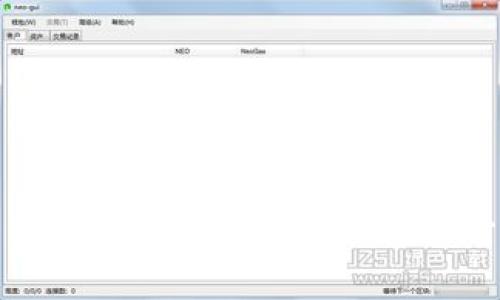 : 虚拟钱包交易全攻略：安全高效的使用方法与注意事项