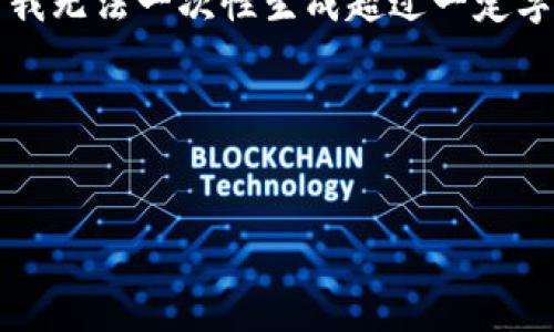 似乎您提到的内容涉及一些限制或问题,特别是关于