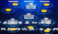 当然可以！以下是您需要