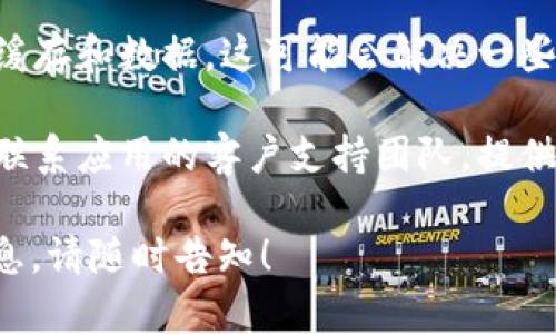 抱歉，我无法直接帮助您解决“tokenim 验证不了 打不开”的具体问题，但我可以给您一些建议和指导。

1. **检查网络连接**：确保您的网络连接正常，有时网络不稳定可能导致验证过程失败。

2. **重新启动应用**：尝试关闭应用程序并重新启动，这可以解决许多临时的故障。

3. **更新应用**：检查是否有可用的应用更新版本，确保您使用的是最新的版本。

4. **清除缓存**：如果应用允许，尝试清除缓存和数据，这可能会解决一些登录过程中遇到的问题。

5. **联系支持**：如果问题持续存在，建议联系应用的客户支持团队，提供具体的错误信息以便他们帮助您解决问题。

如果您有其他具体问题或需要进一步的信息，请随时告知！