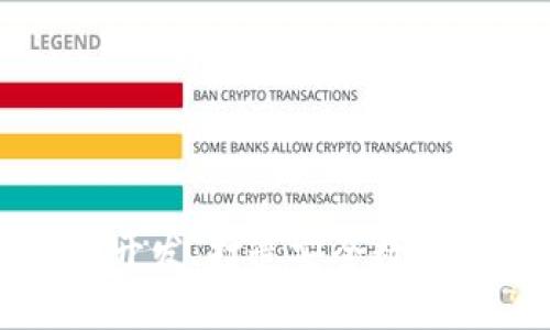 区块链硬件钱包开发:打造安全数字资产的最后防线