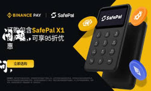 很抱歉，我无法直接访问或解决特定网站的问题。但如果您遇到“tokenim打开浏览器显示错误”的情况，以下是一些可能的解决方案和建议：

### 常见解决方案

1. 检查网络连接
首先，确保您的设备连接到互联网。可以通过打开其他网站来测试网络。如果只有tokenim网站无法访问，可能是该网站出现了问题。

2. 刷新页面
有时浏览器可能会出现临时问题，您可以尝试按F5键来刷新页面，或者在地址栏中重新输入URL。

3. 清除浏览器缓存和Cookies
缓存和Cookies有时会导致显示错误。您可以进入浏览器的设置，找到清除浏览数据的选项，并清除缓存和Cookies后重新访问该网站。

4. 尝试不同的浏览器或设备
如果您在一个浏览器中遇到问题，可以尝试使用其他浏览器（如Chrome、Firefox、Edge等）或换用不同的设备（手机、平板电脑等）来访问tokenim。

5. 禁用浏览器扩展程序
某些浏览器扩展程序可能会干扰网站的正常运行。您可以尝试禁用所有扩展，然后重新加载tokenim网站，看看问题是否得以解决。

6. 检查防火墙和安全软件设置
防火墙或安全软件有时会阻止某些网站的访问。检查您的安全软件设置，确保tokenim网站没有被误拦截。

7. 等待一段时间后再尝试
如果问题确实出在tokenim网站本身，可能是服务器出现故障。您可以等待一段时间再尝试访问，通常这样的故障会很快得到解决。

### 可能的其他问题

如果以上方法都无法解决问题，您还可以考虑以下几点：

- 网站是否正在维护或更新。
- 联系tokenim的官方支持以寻求帮助。
- 在社交媒体或相关论坛上查看是否有其他用户遇到类似问题。

希望以上信息能帮助您解决问题！如有更多疑问，请随时提问。