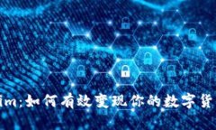 Tokenim：如何有效变现你的