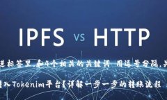 思考一个且的，放进标签