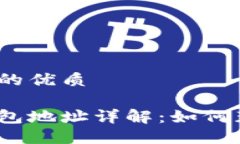 思考一个且的优质数字藏